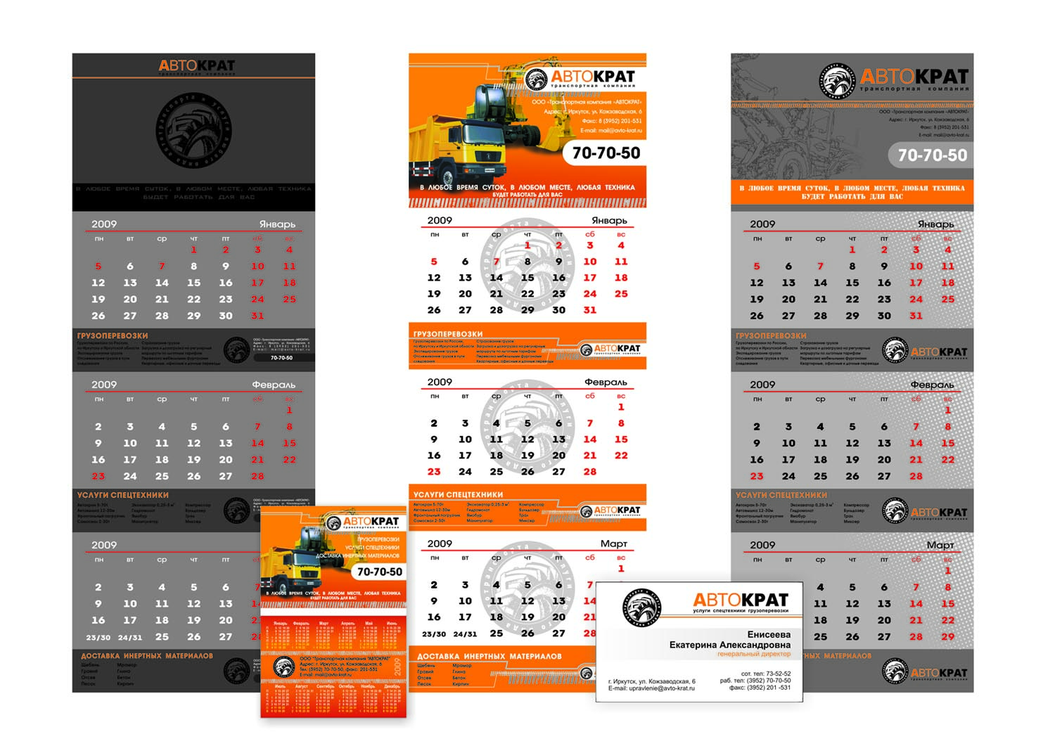 фирменная полиграфия