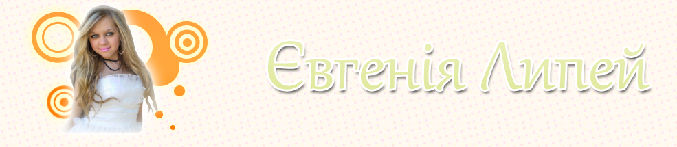 Шапка для персонального сайта