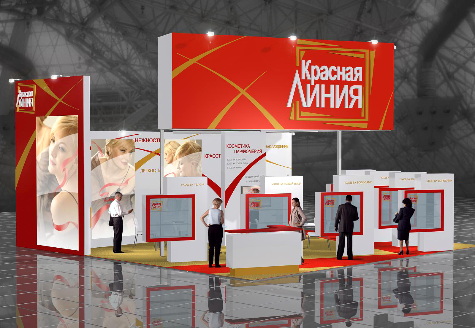 красная линия