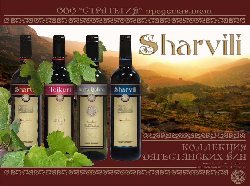 пререкидной календарь