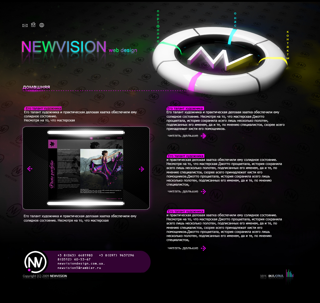 бизнес сайт