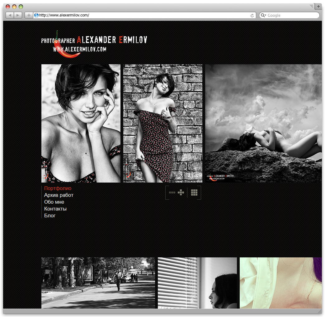 Разработка сайта для фотографа Александра Ермилова