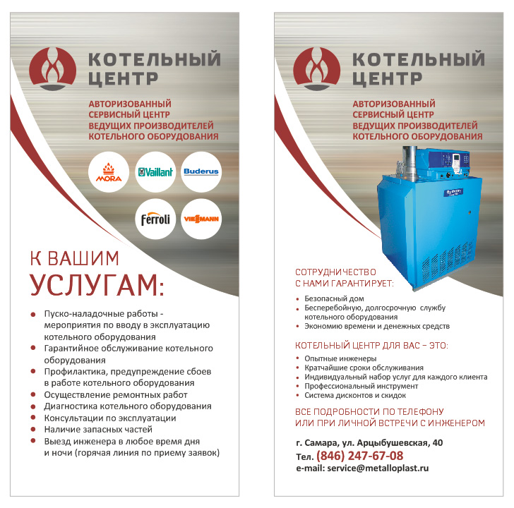 Полиграфический дизайн