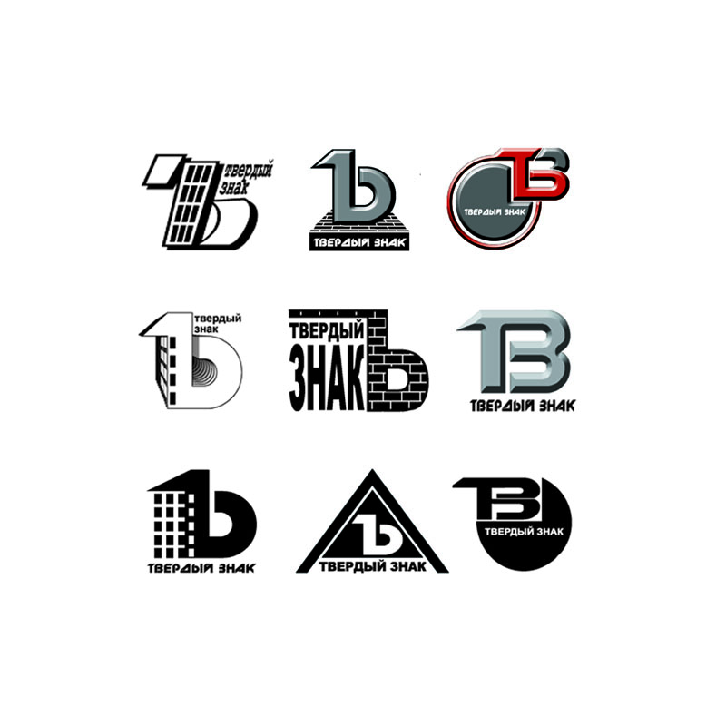 разработка вариантов лого для компании "Твердый знак"