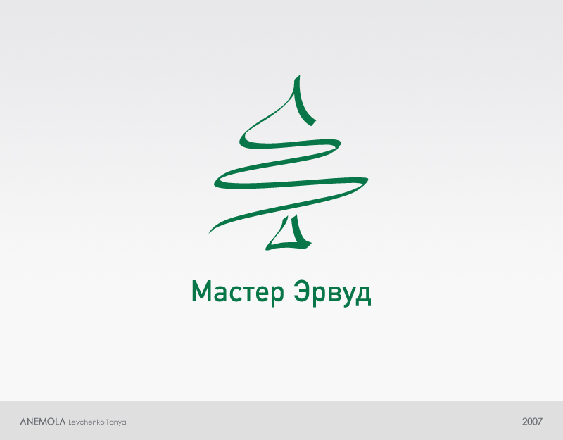 Логотип "Мастре Эрвуд"