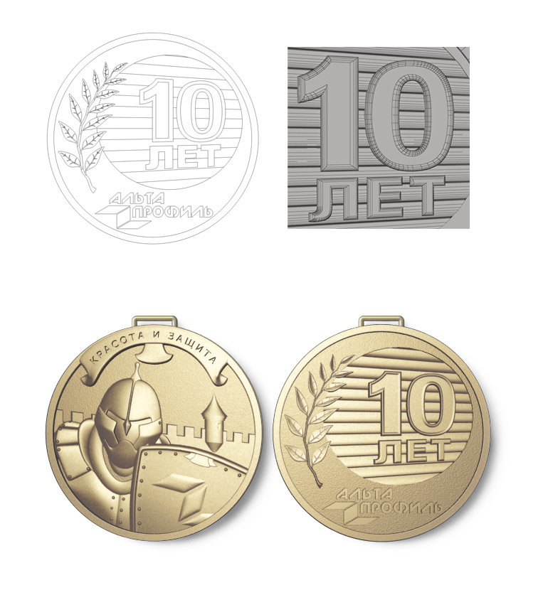 АП---5_Юбилейная-медаль