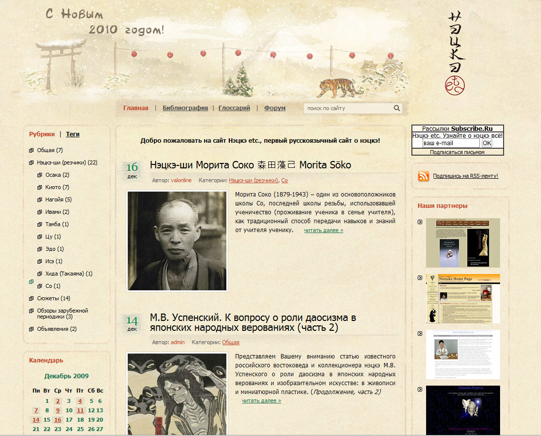 Пример на сайту