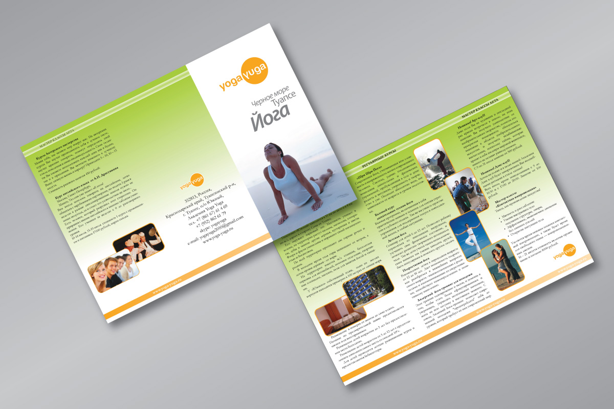 Лифлет "YogaYuga"