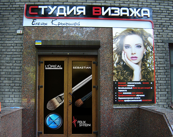 Оформление дверного проема