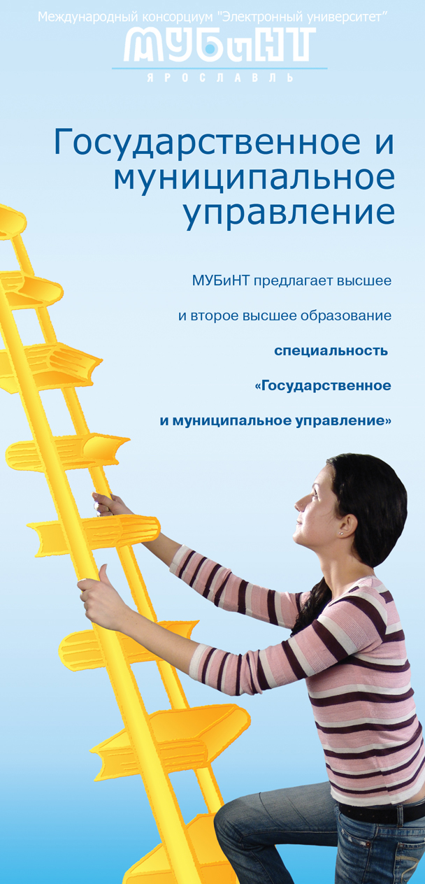 Листовка 99х210