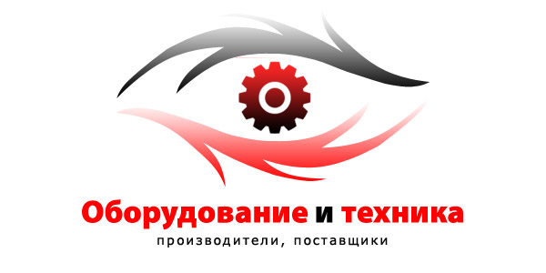 Оборудование и техника
