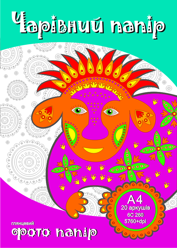 Упаковка для бумаги (разной плотности) "Принт Мастер"