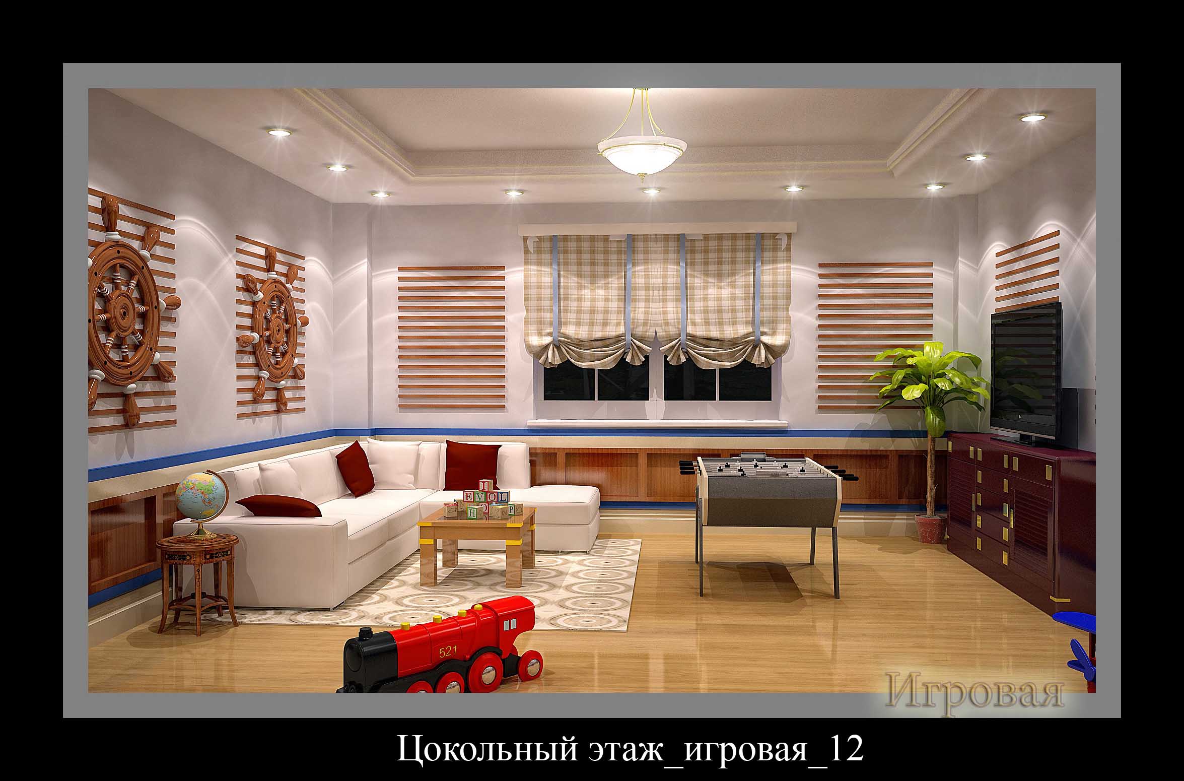 Дизайн интерьера