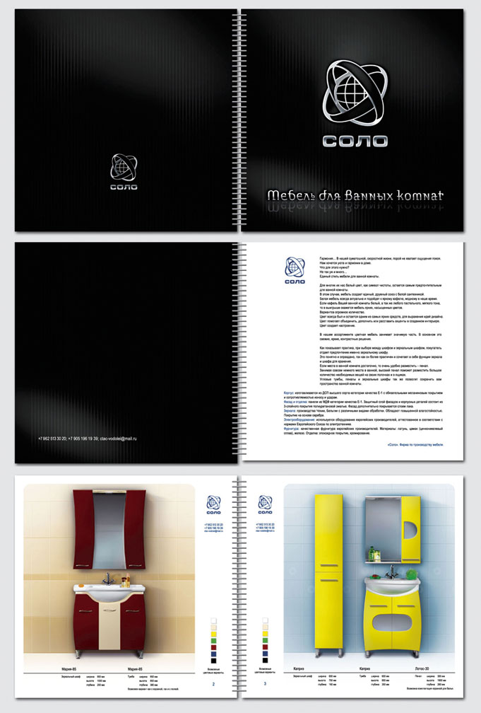 Каталог мебели для ванных комнат