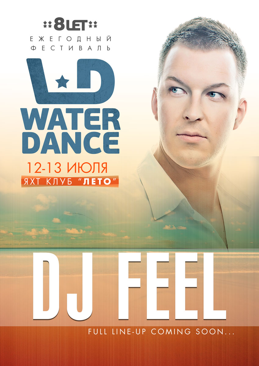 Poster serie "Waterdance 2013"