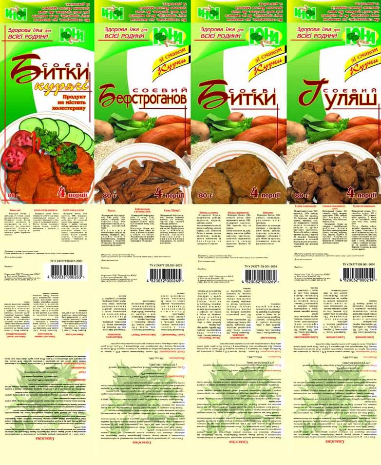 упаковка для соевой продукции