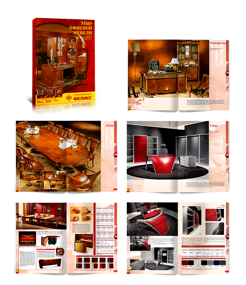 Каталог компании "Феликс"