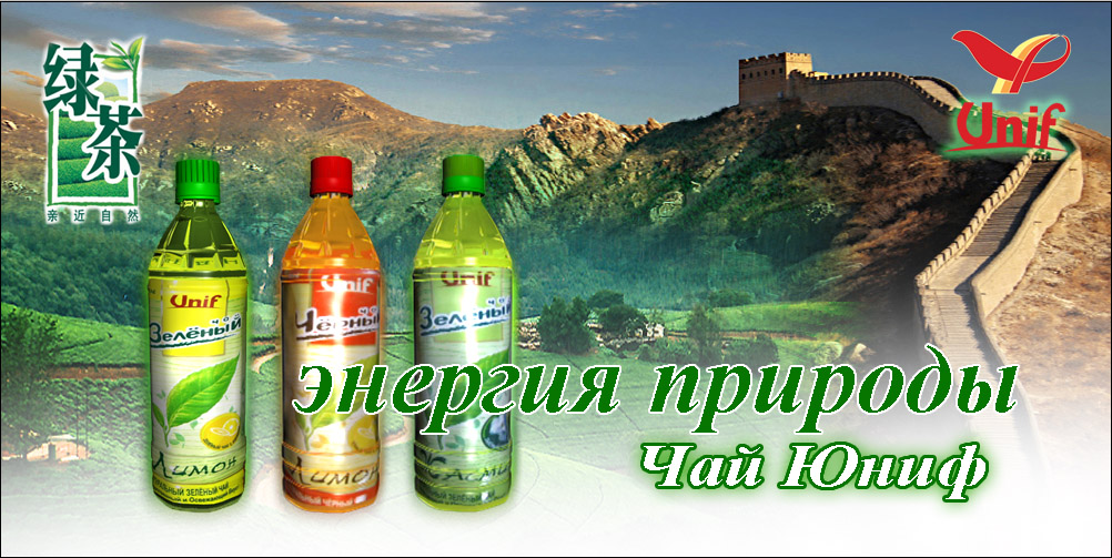 Банер для китайцев))