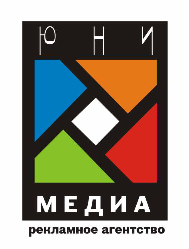 логотип для рекламного агентства