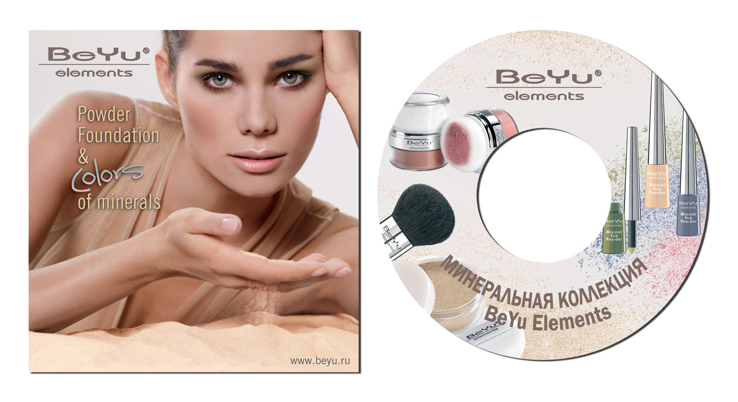 оформление диска с коллекцией