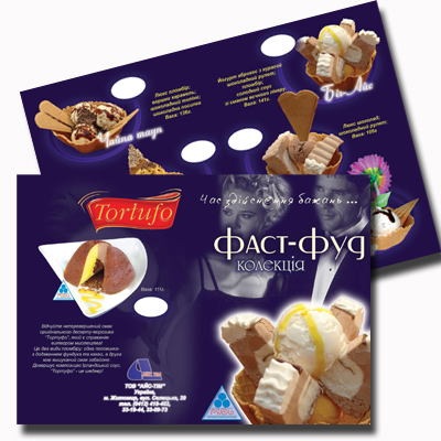 Айс карта мороженного