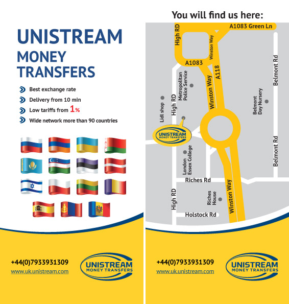 Флаер для Лондона