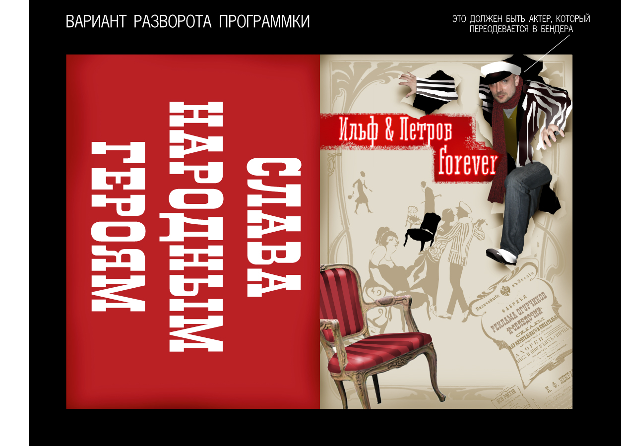 обложка буклета