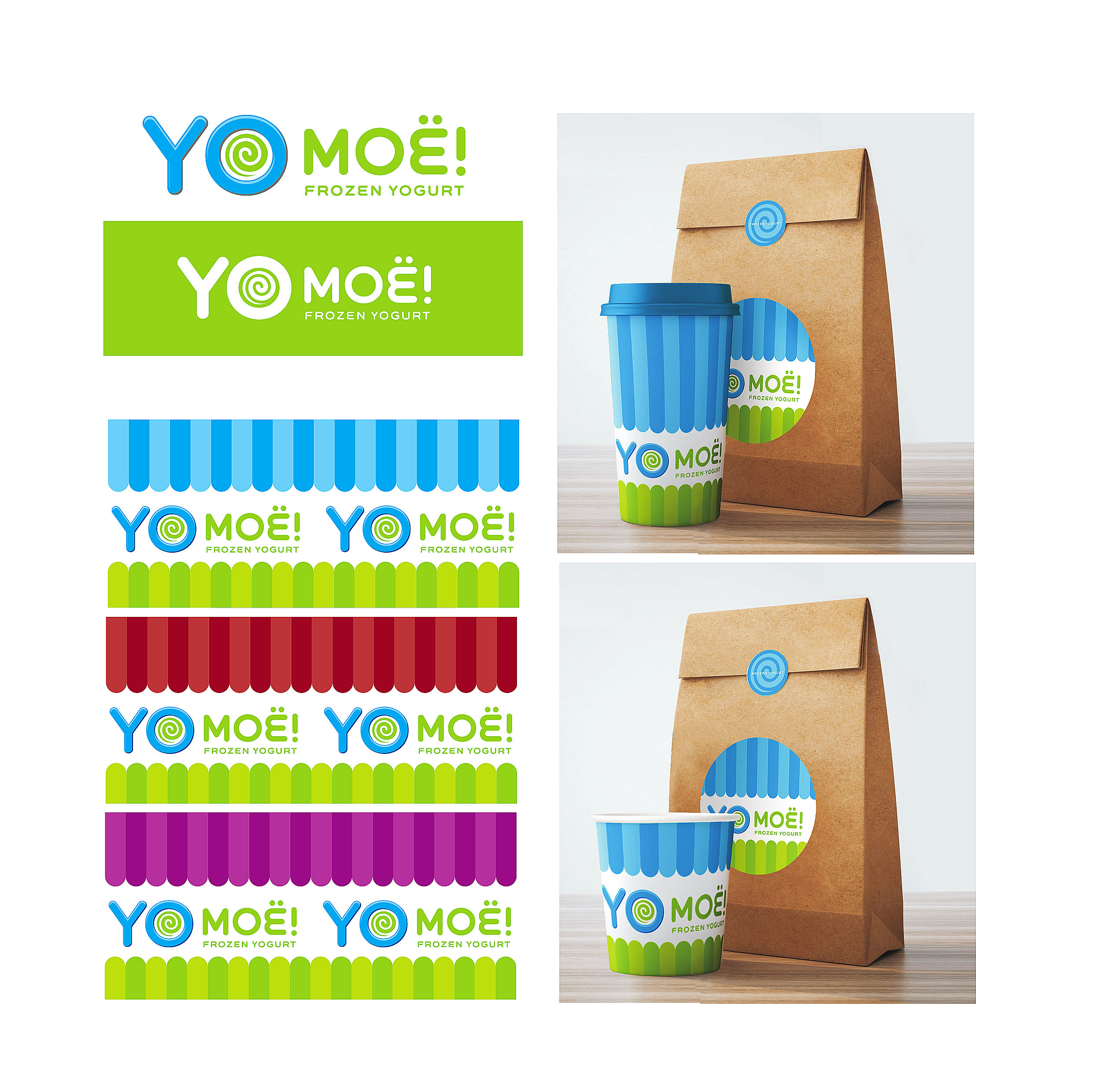 Фирменный стиль для компании замороженных йогуртов "YO MOE!"