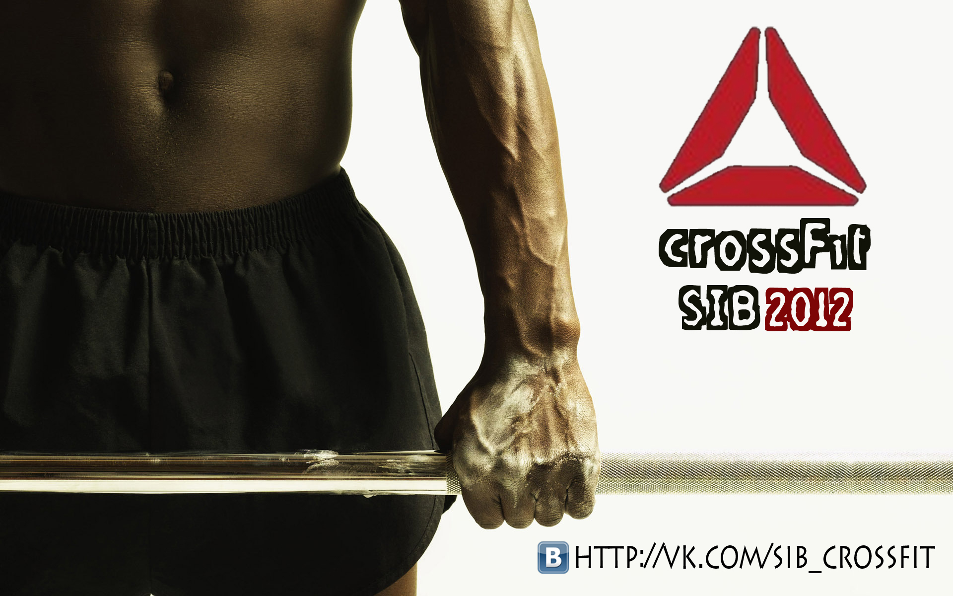 Баннер спортивного мероприятия