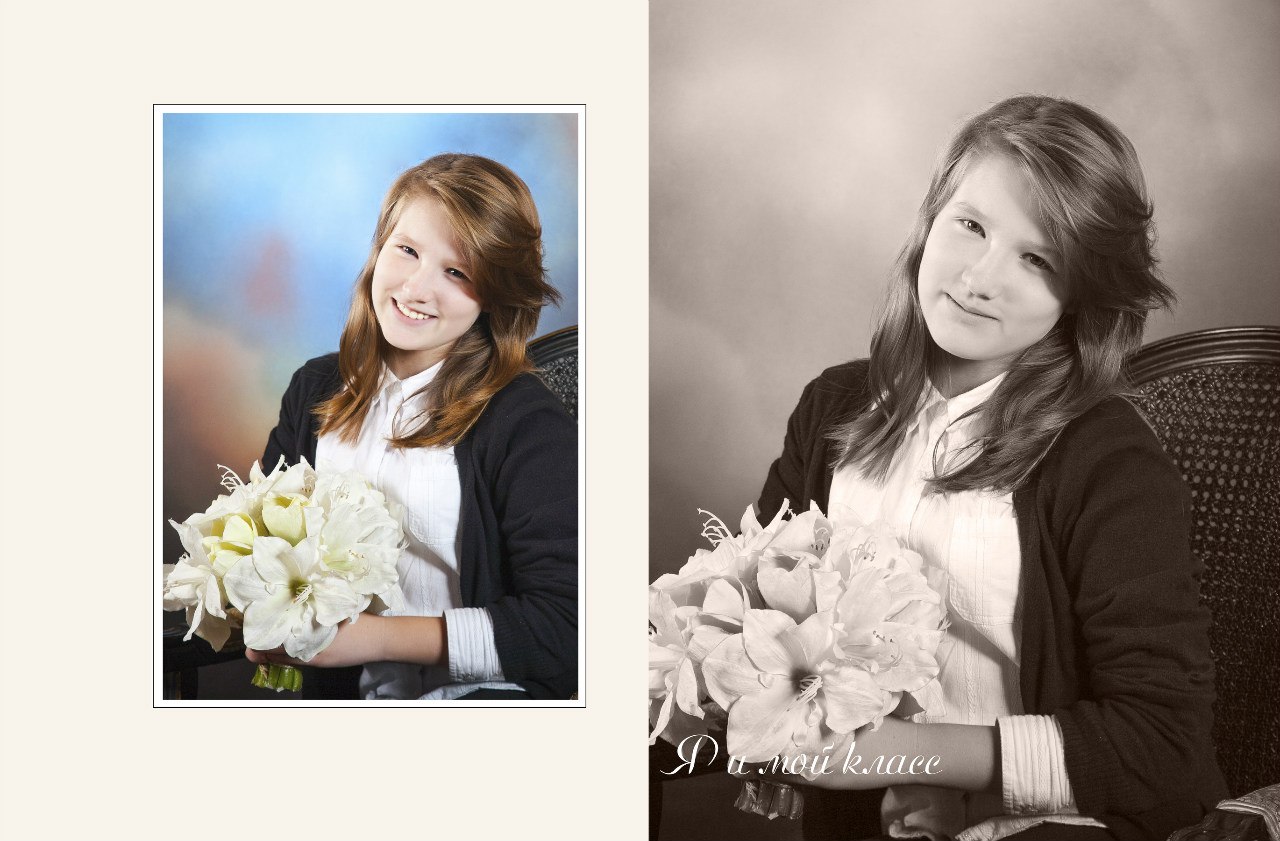 Школьный альбом "Я и мой класс"