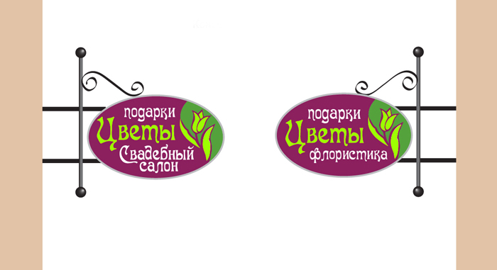 Эскизы консоли