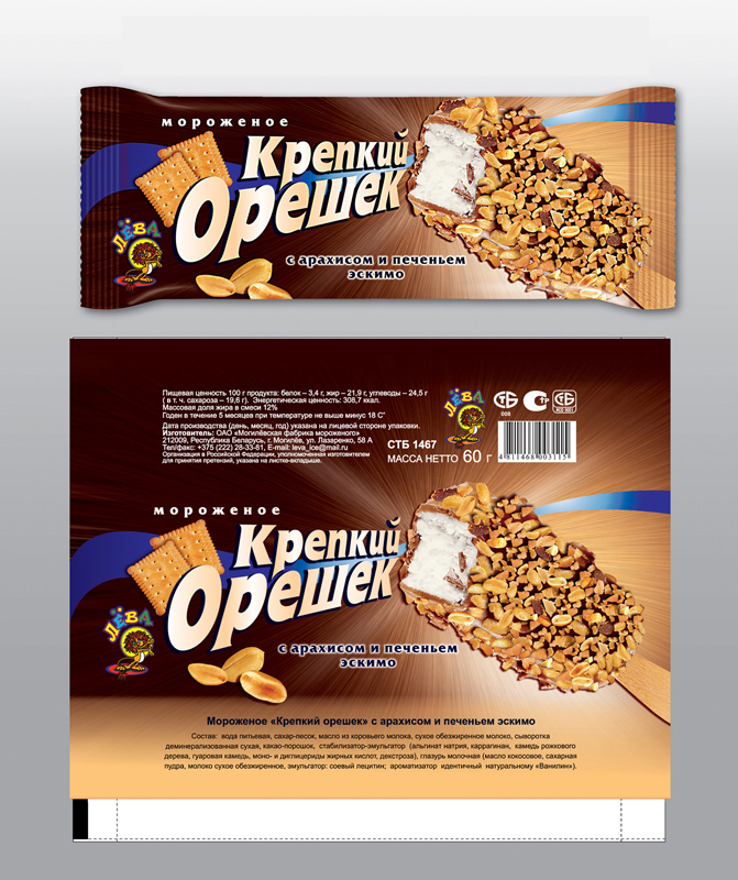 мороженое_1