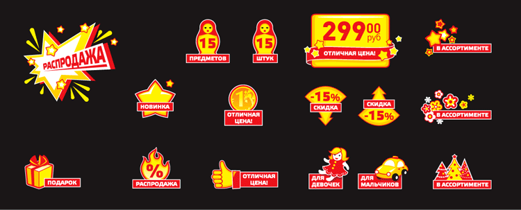 Иконки для каталога