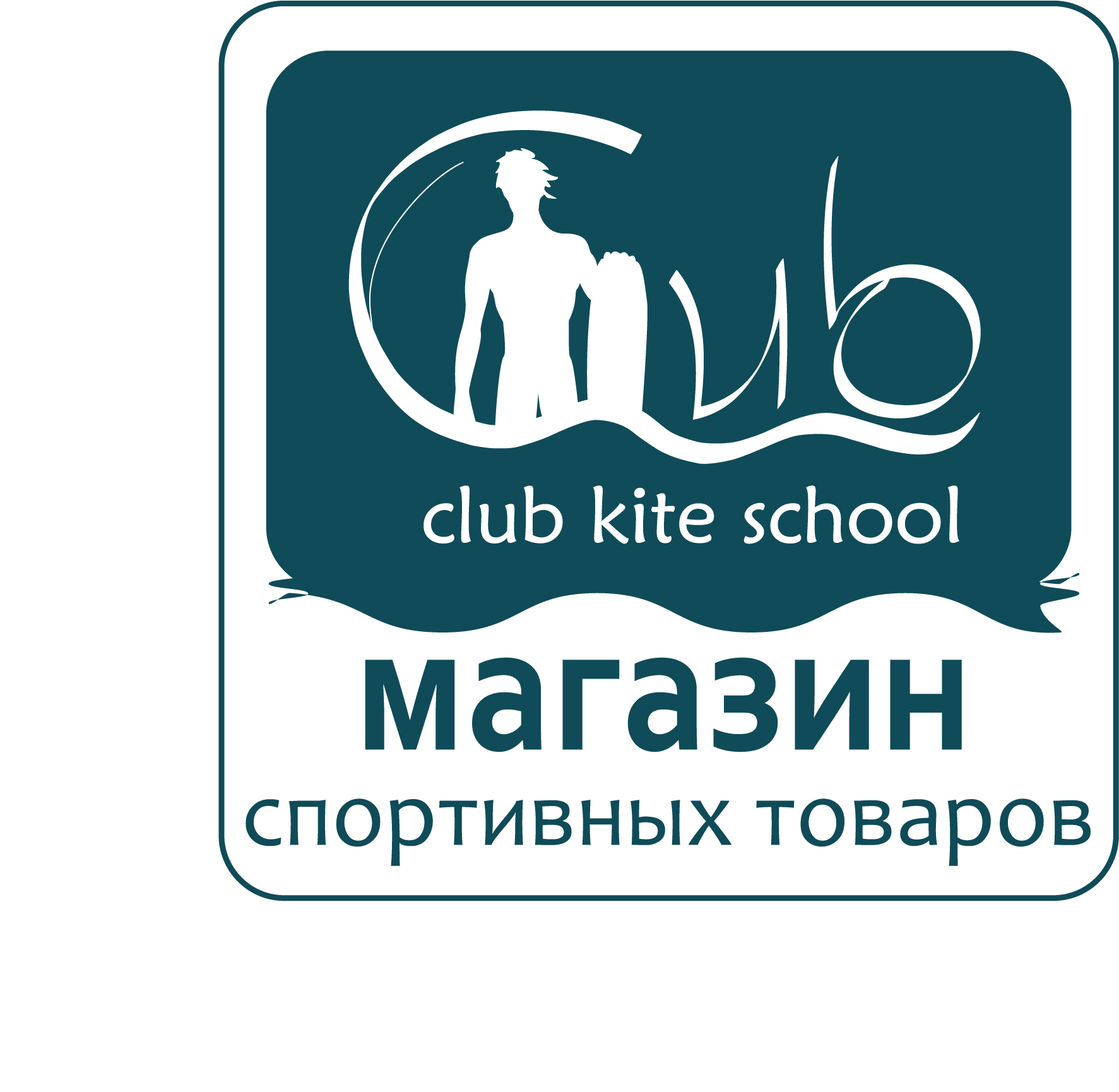 КАЙТ КЛУБ ШКОЛА