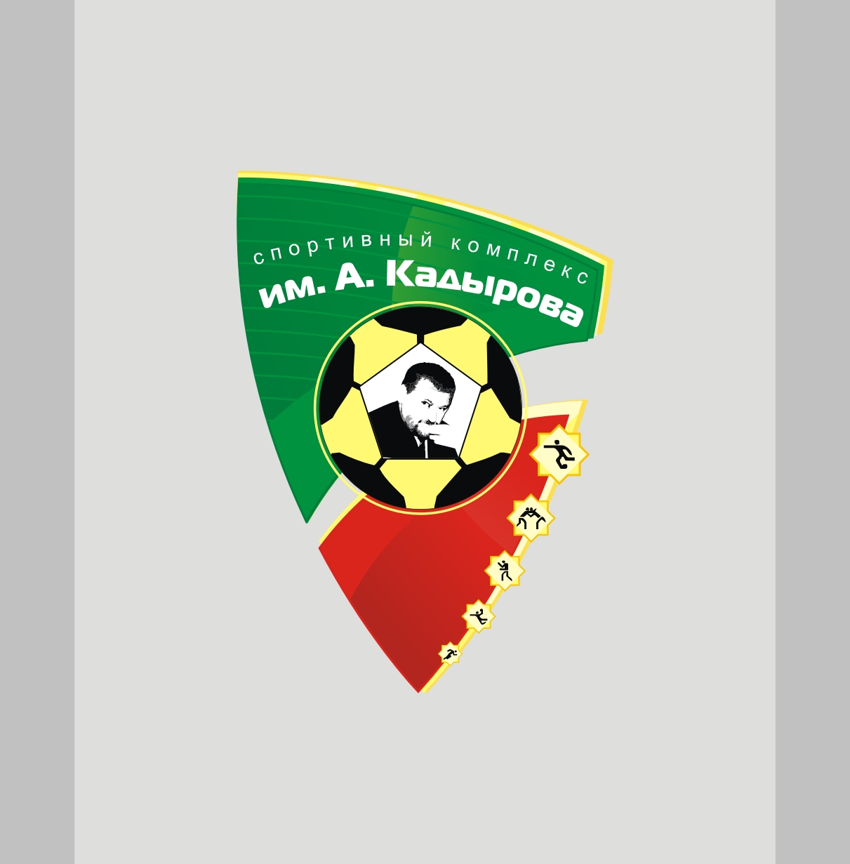 Ахмат Арена