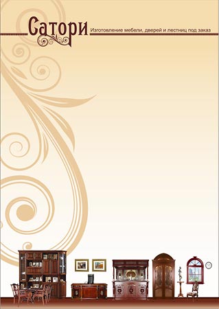 Разработка логотипа и фирменного стиля. Дизайнер Ивашина