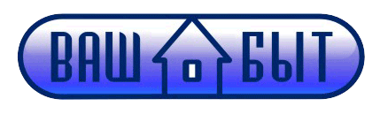 один из вариантов лого "Ваш быт"