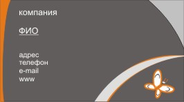 визитка 2