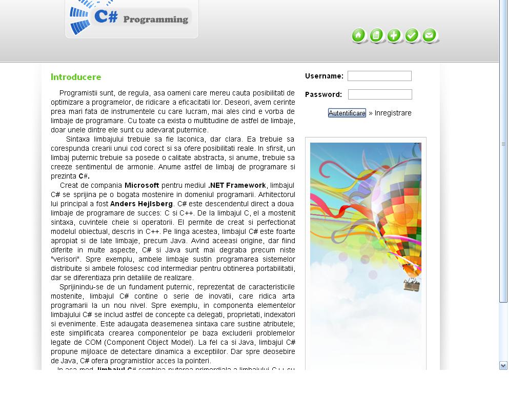 Учебник по С#