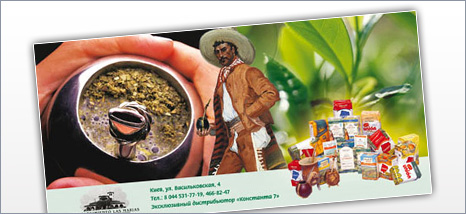 Реклама в прессу