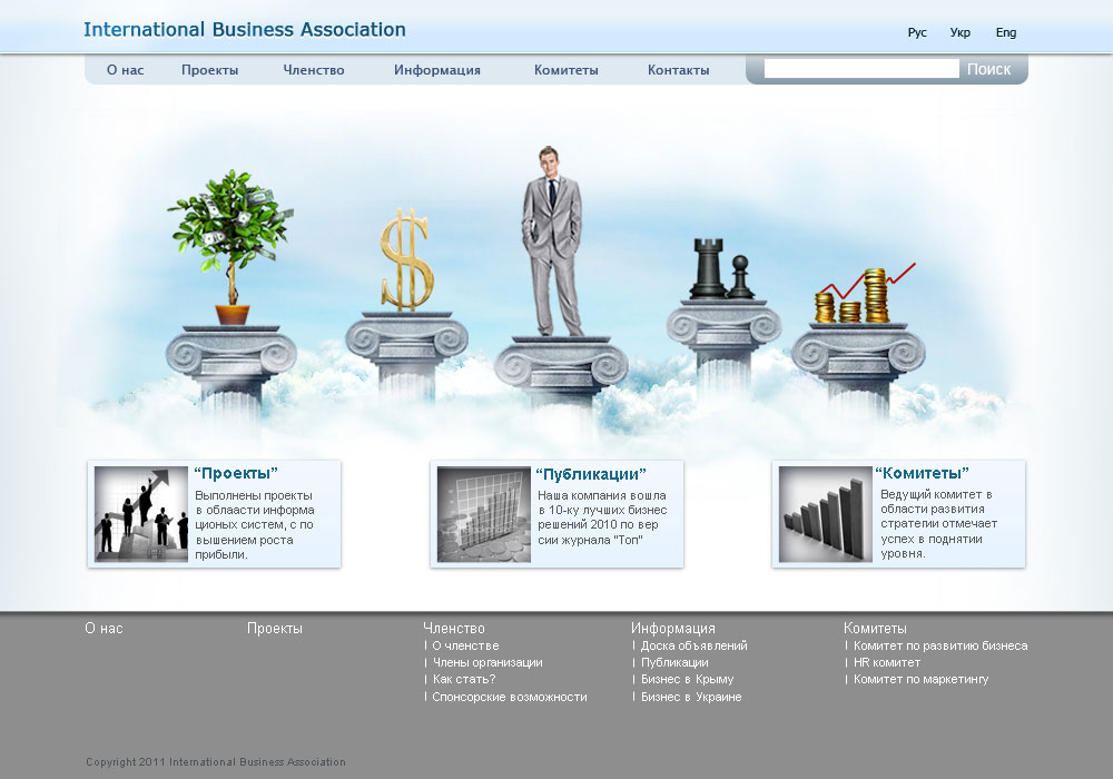 International Business Association