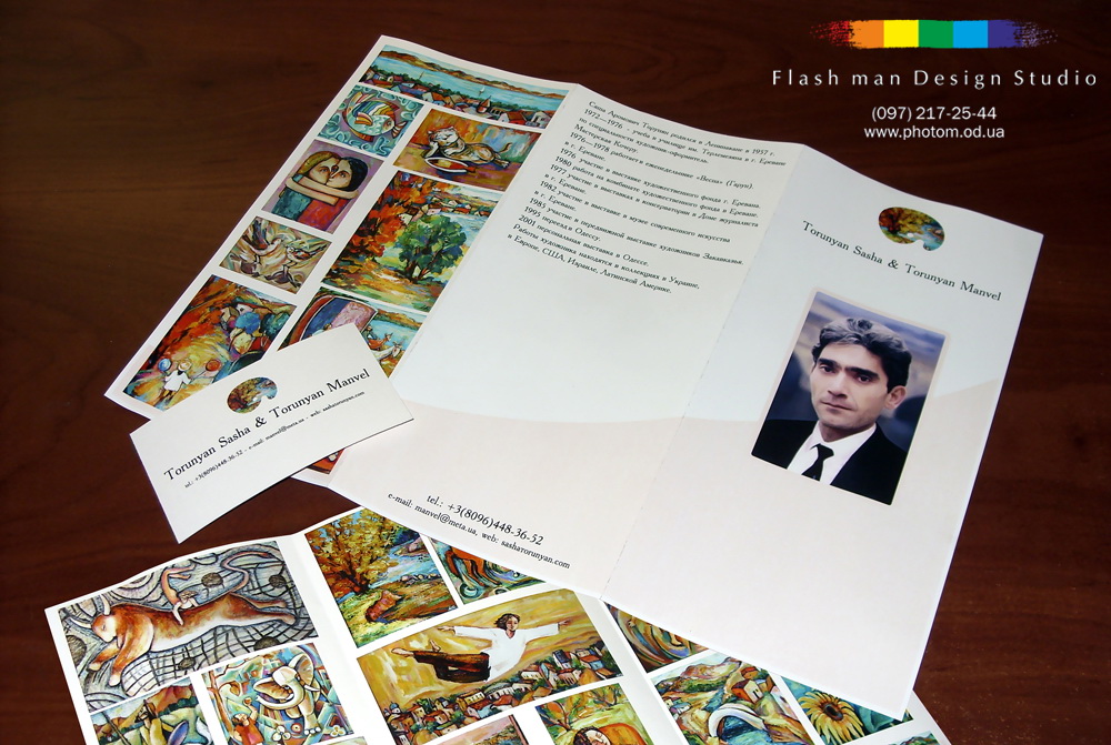 «Буклет и визитка» — для художника