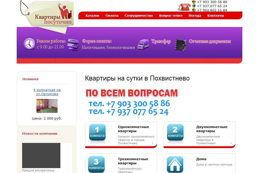 Гостиный двор