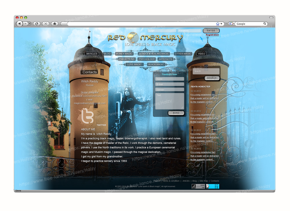 RedMercury-магия, эзотерика