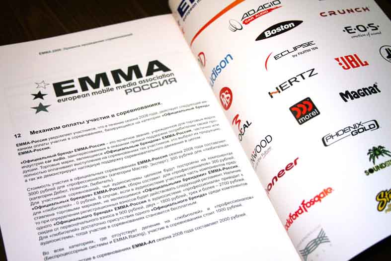 каталог "ЭММА"