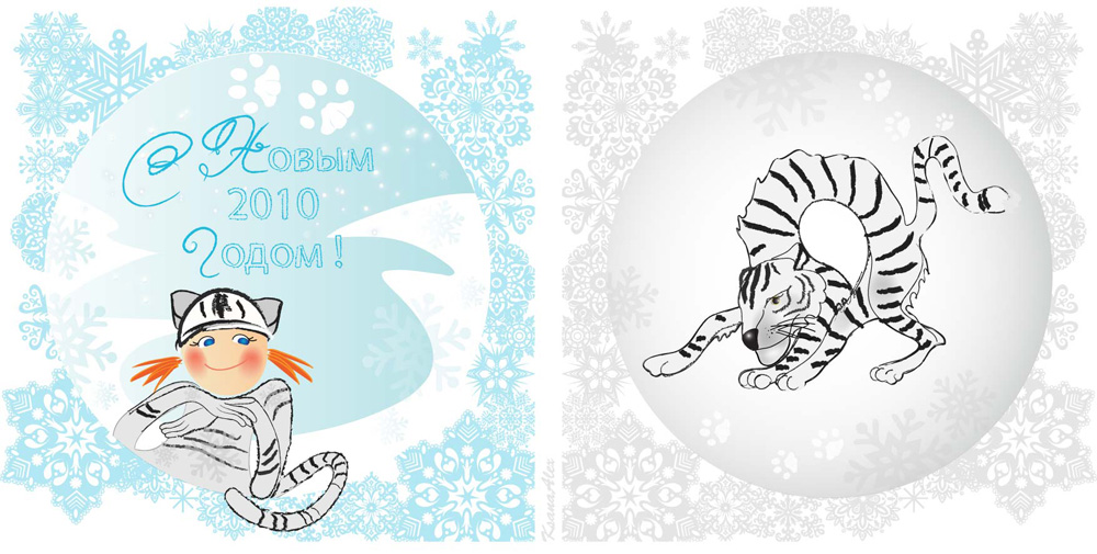 Новый год тигренка :)
