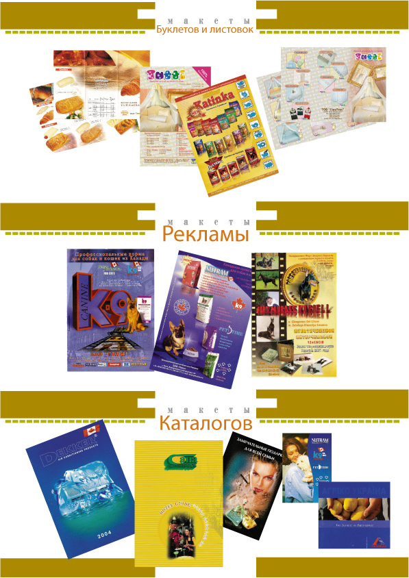 полиграфия