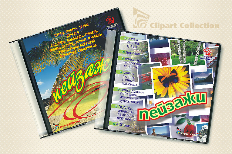 Оформление CD-диска "Пейзажи"