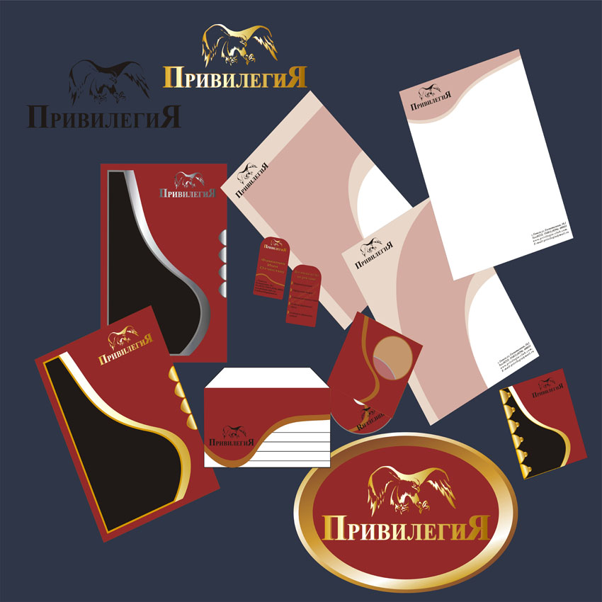 РА "Привилегия"