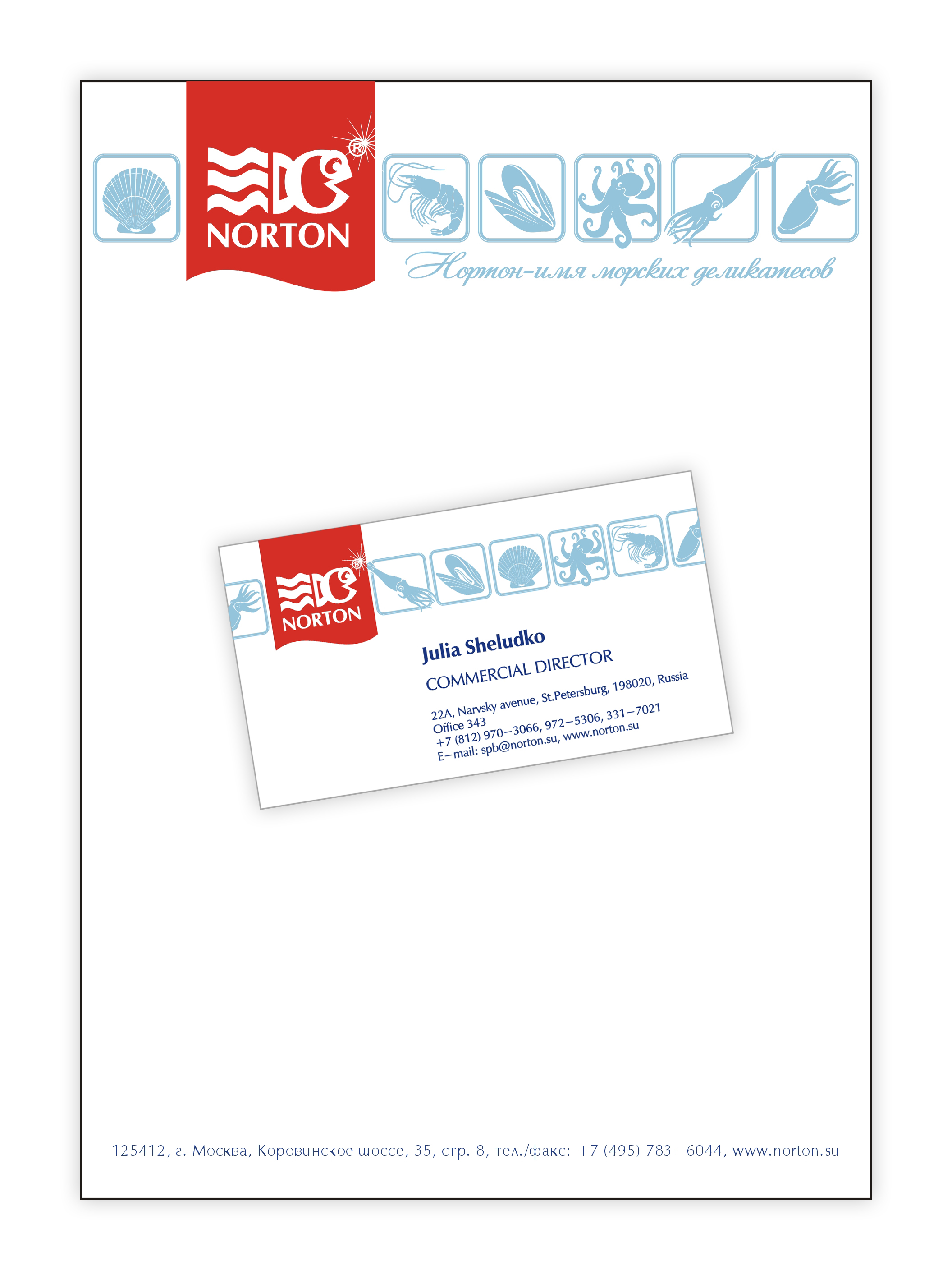 ООО «Нортон»